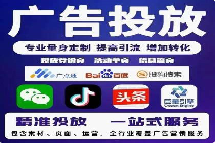 百度竞价托管外包案例：精准定位，高效转化