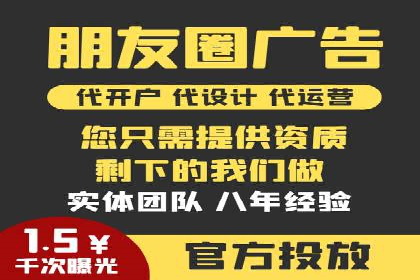 案例深度分析：SEM推广助力企业突破瓶颈